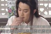 娱乐圈吃瓜视频封面,吃瓜视频封面背后的惊人真相